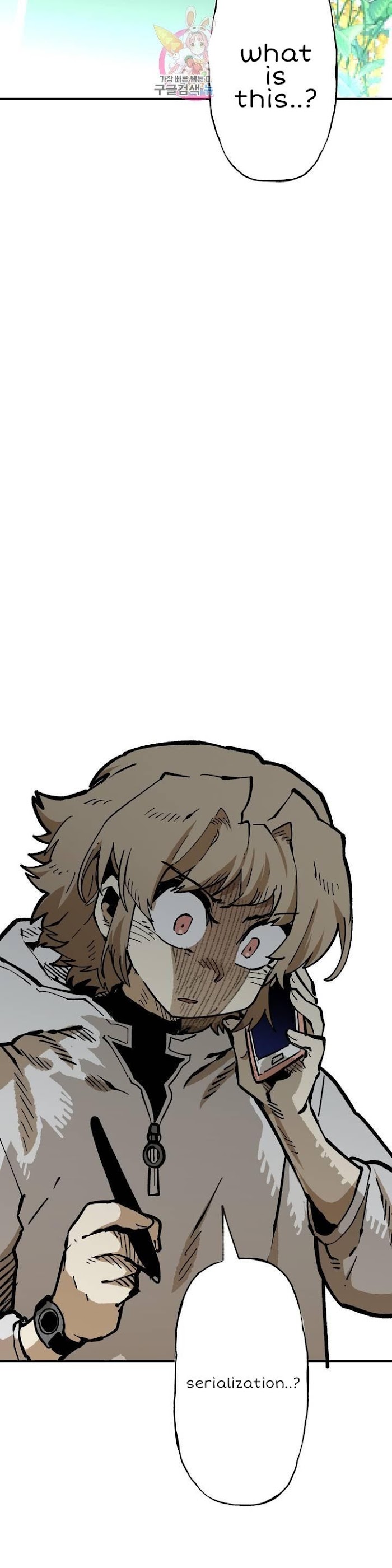 Suicide Boy Chapter 109 - Page 41