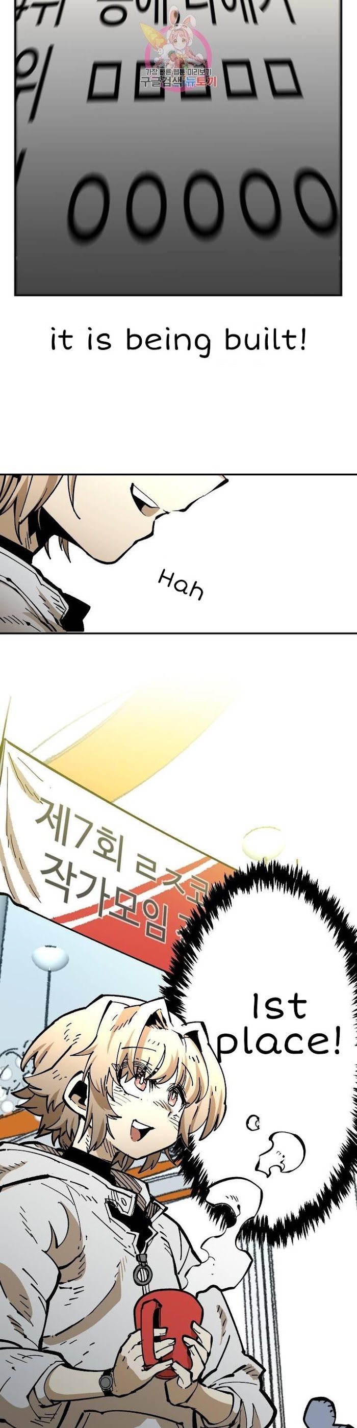 Suicide Boy Chapter 109 - Page 5