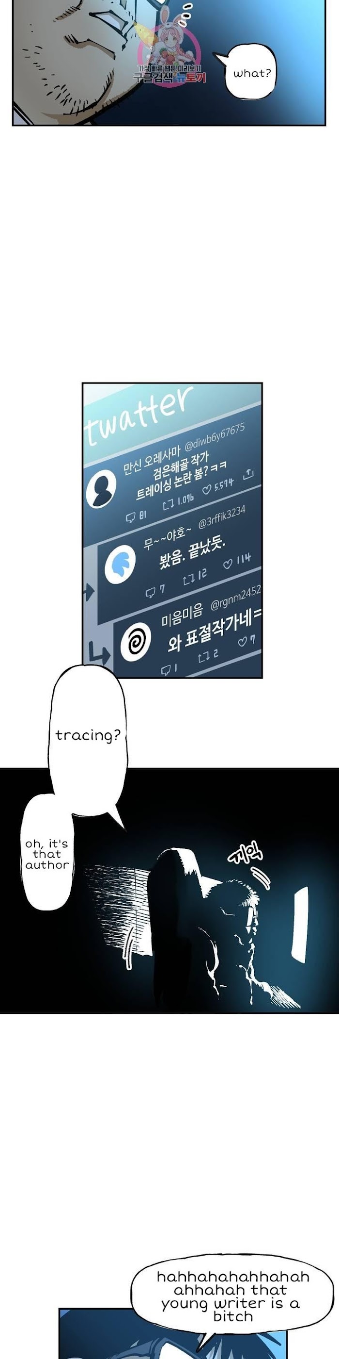 Suicide Boy Chapter 110 - Page 15