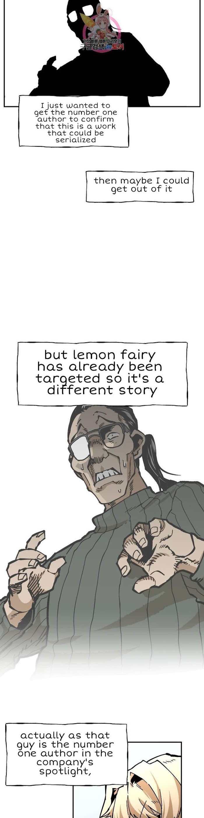 Suicide Boy Chapter 110 - Page 21