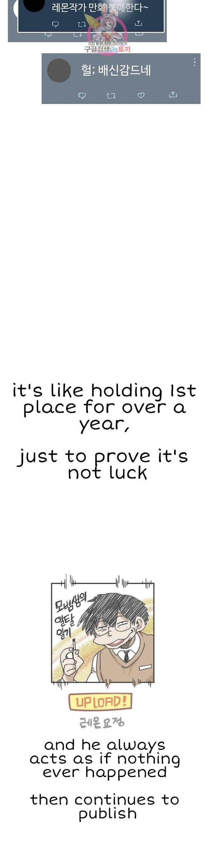 Suicide Boy Chapter 110 - Page 24