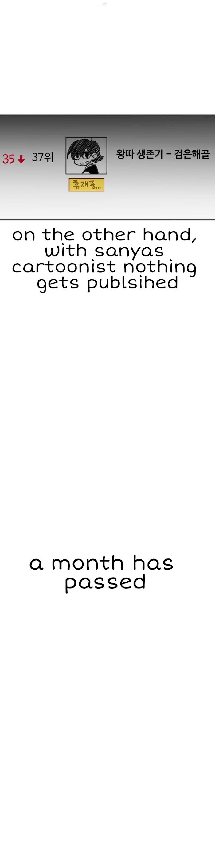 Suicide Boy Chapter 110 - Page 25