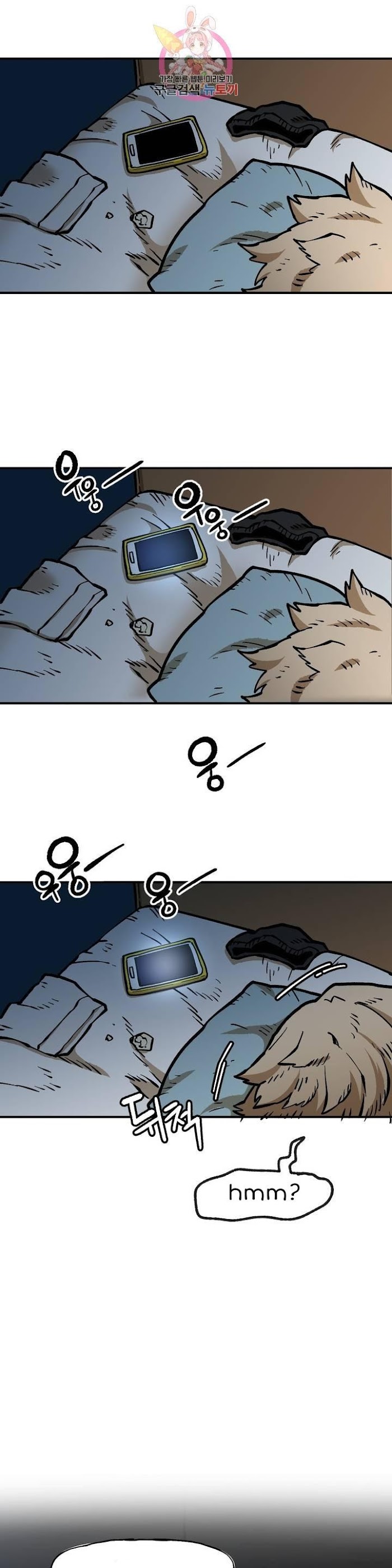 Suicide Boy Chapter 110 - Page 26