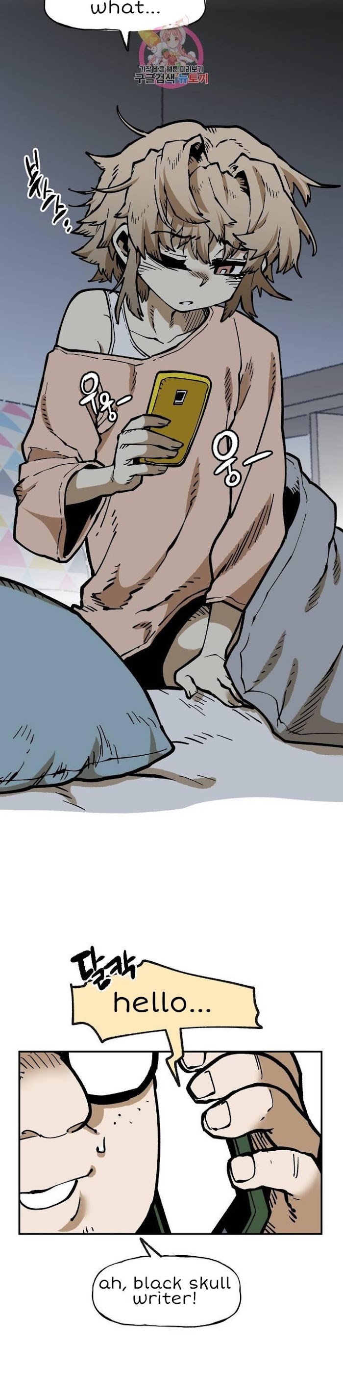 Suicide Boy Chapter 110 - Page 27