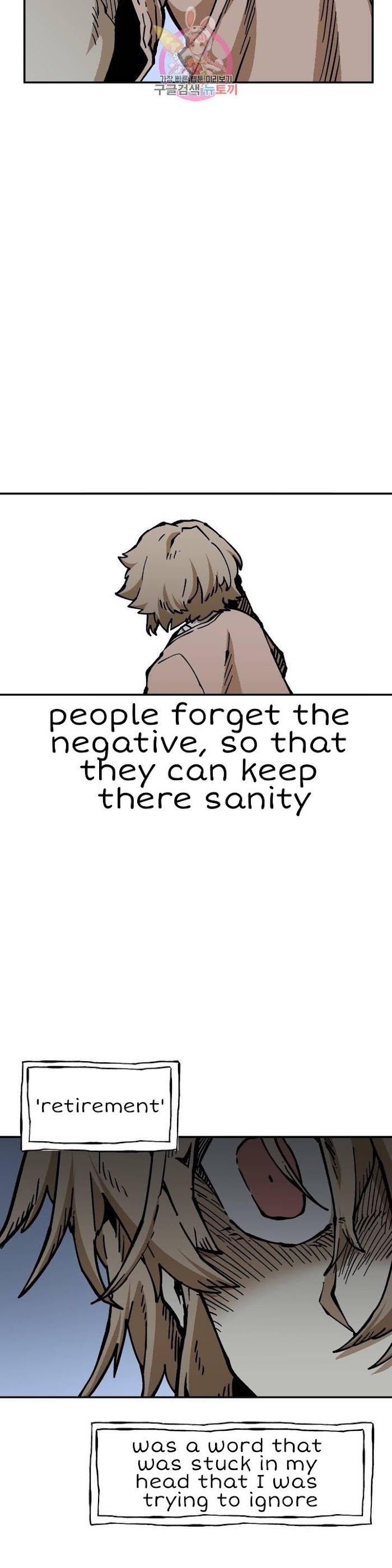 Suicide Boy Chapter 110 - Page 30