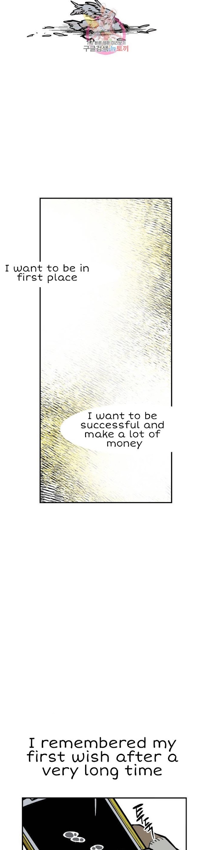 Suicide Boy Chapter 110 - Page 36