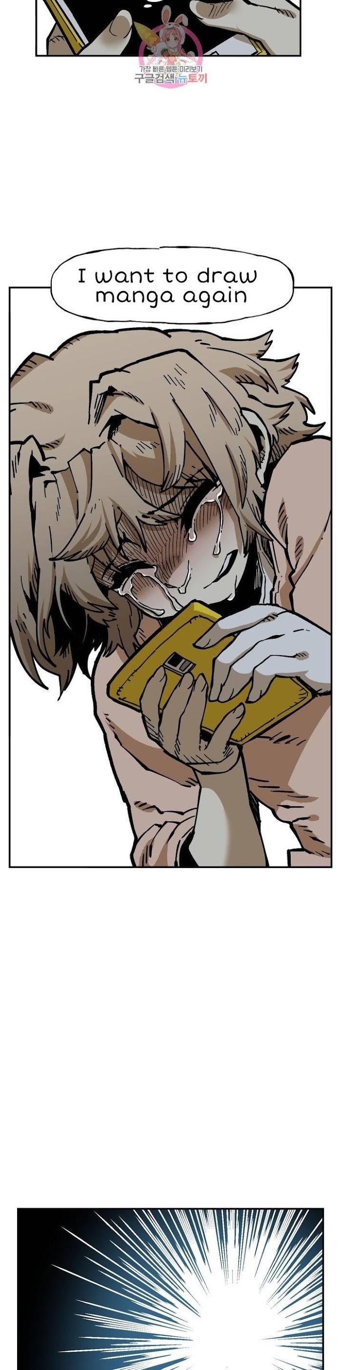 Suicide Boy Chapter 110 - Page 37