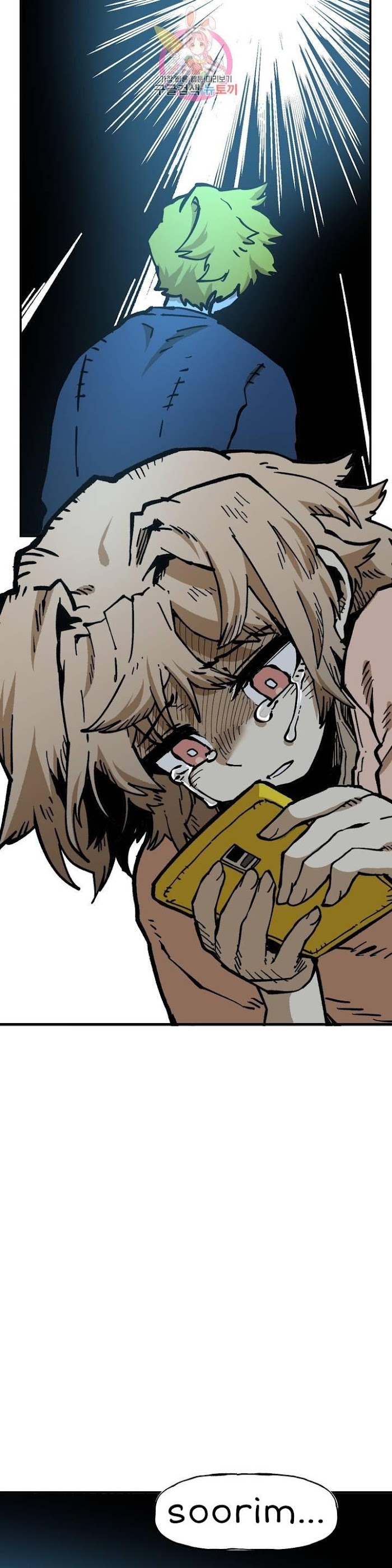 Suicide Boy Chapter 110 - Page 38