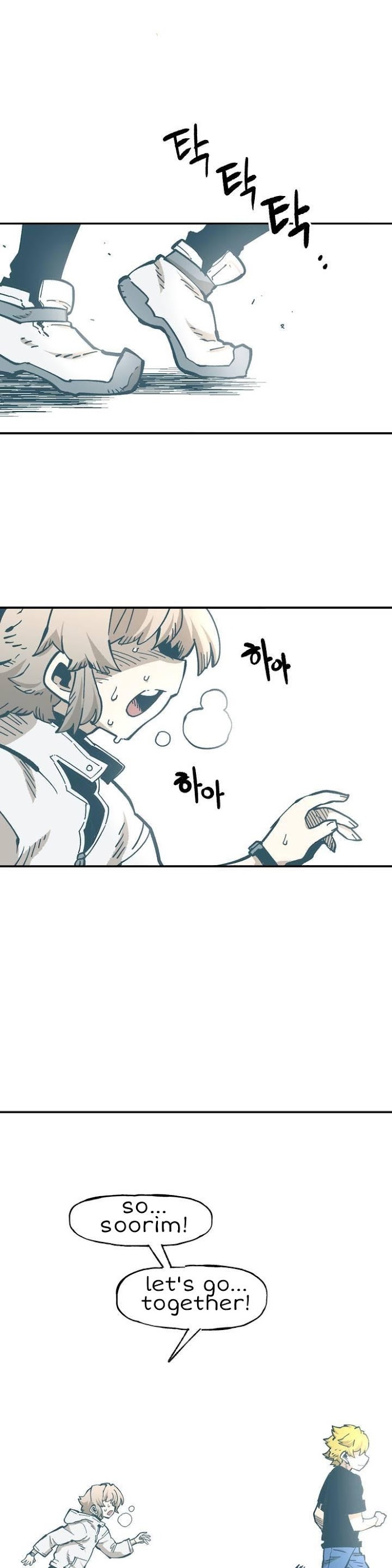 Suicide Boy Chapter 110 - Page 43