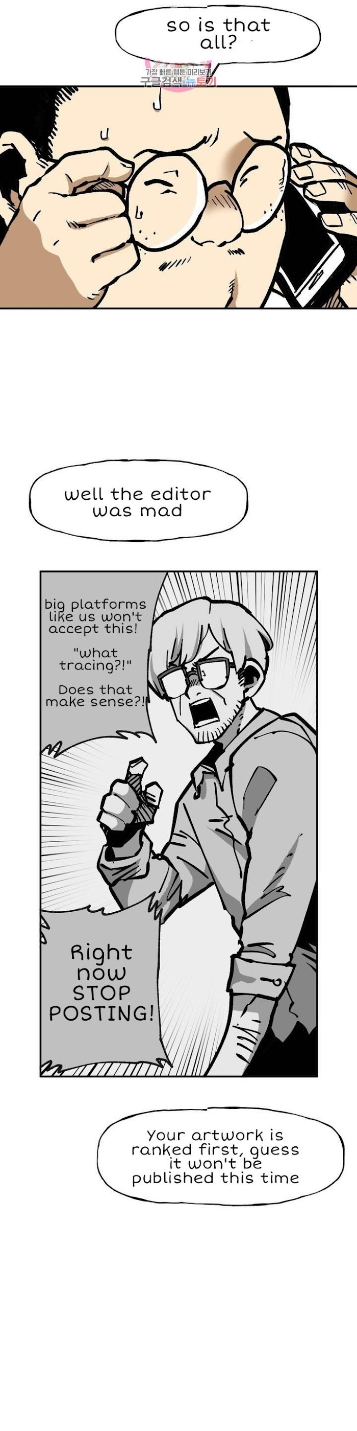 Suicide Boy Chapter 110 - Page 7