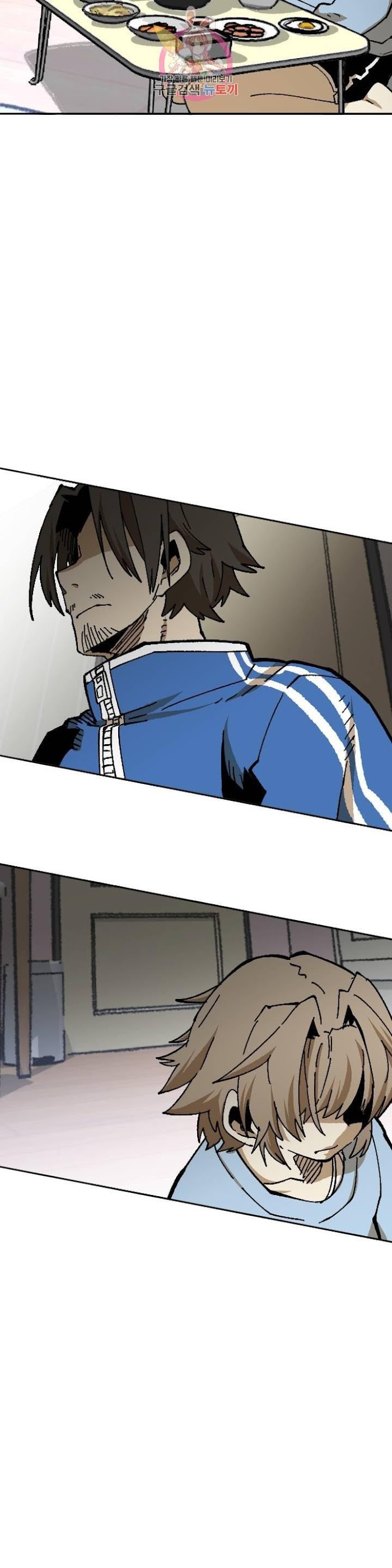 Suicide Boy Chapter 112 - Page 12