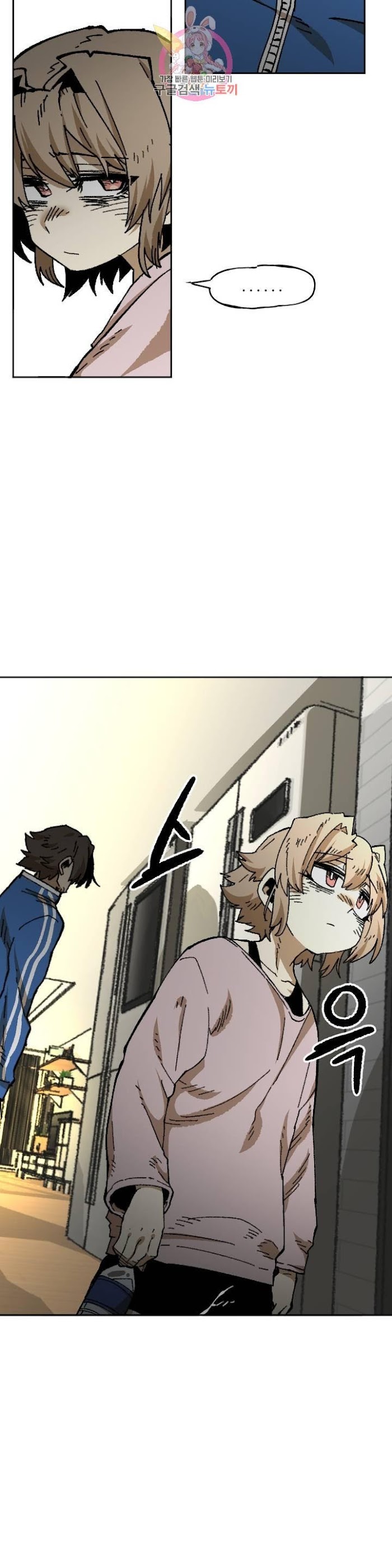 Suicide Boy Chapter 112 - Page 16