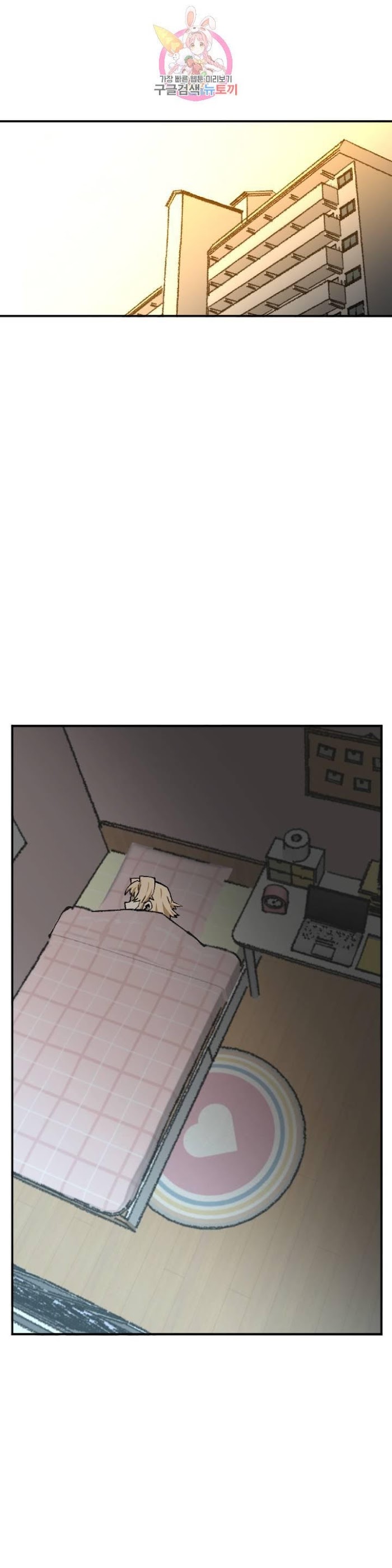 Suicide Boy Chapter 112 - Page 20