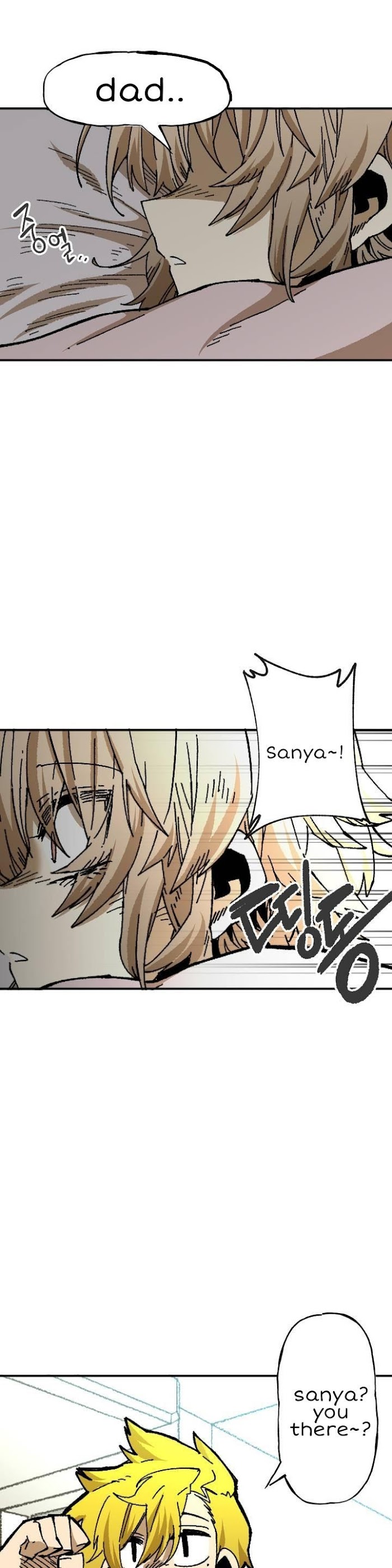 Suicide Boy Chapter 112 - Page 21