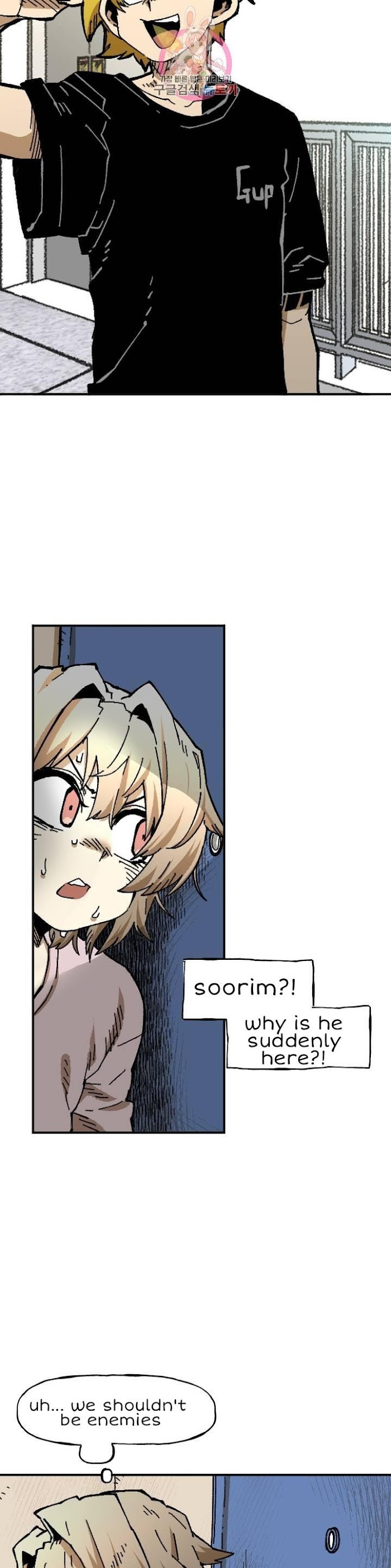 Suicide Boy Chapter 112 - Page 22