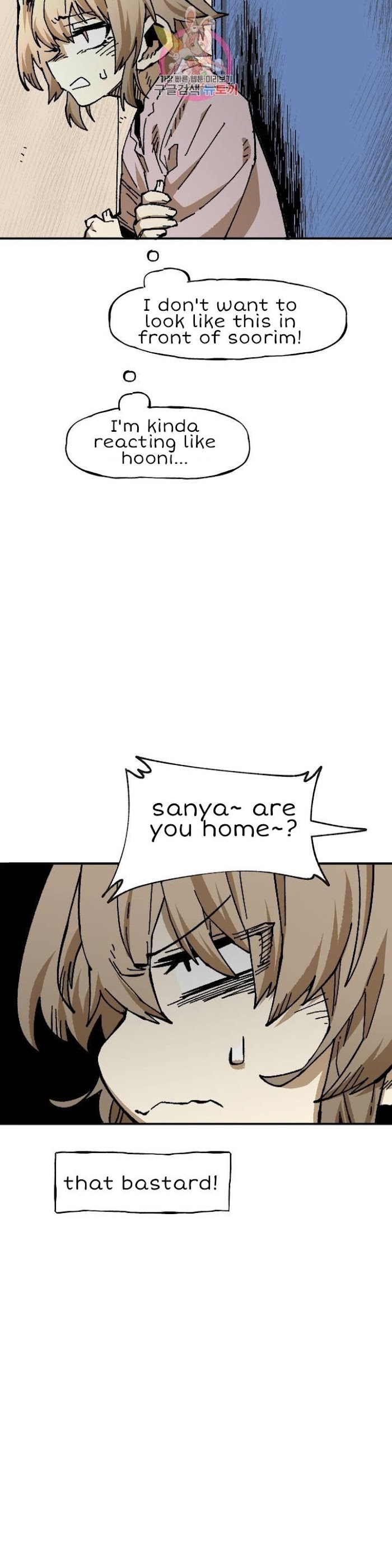 Suicide Boy Chapter 112 - Page 23