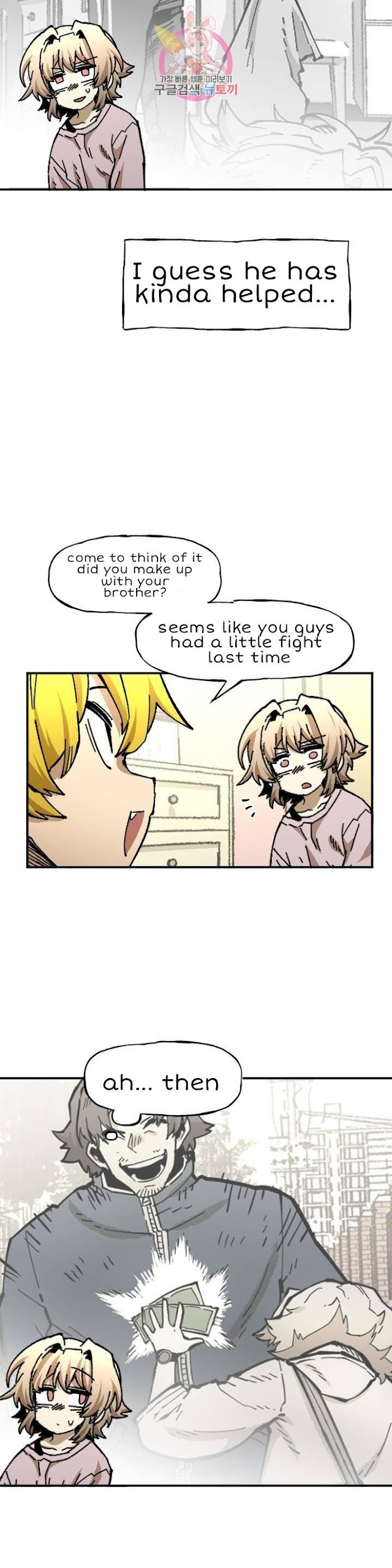 Suicide Boy Chapter 112 - Page 25