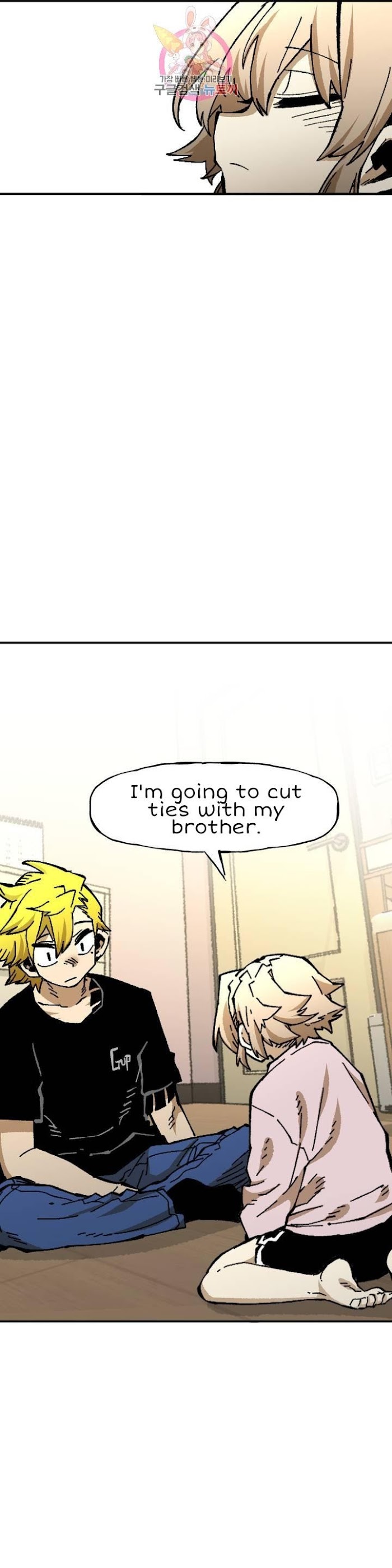 Suicide Boy Chapter 112 - Page 29