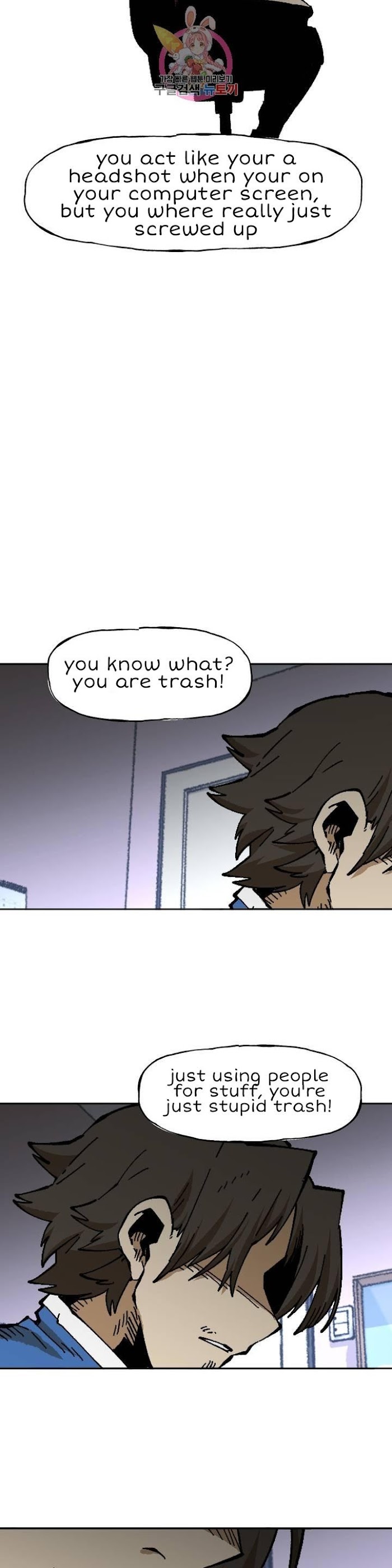 Suicide Boy Chapter 112 - Page 8