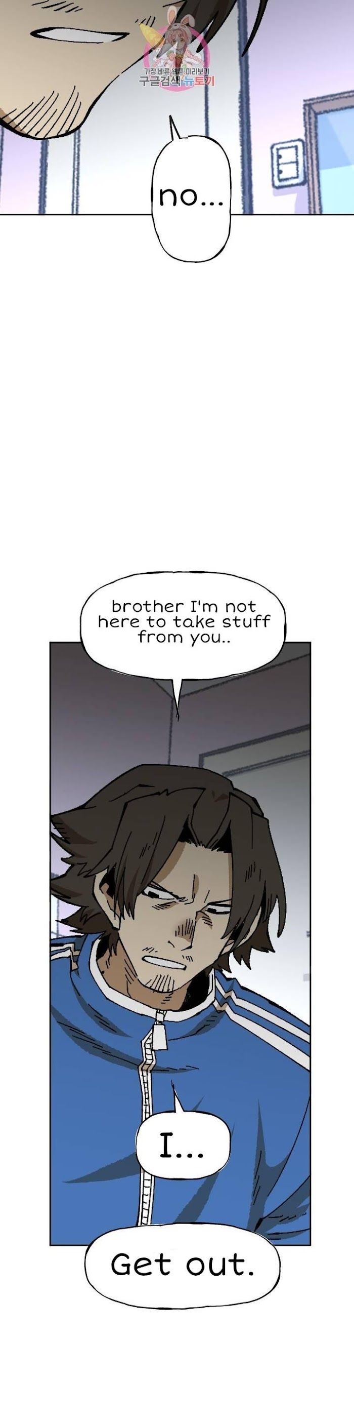 Suicide Boy Chapter 112 - Page 9