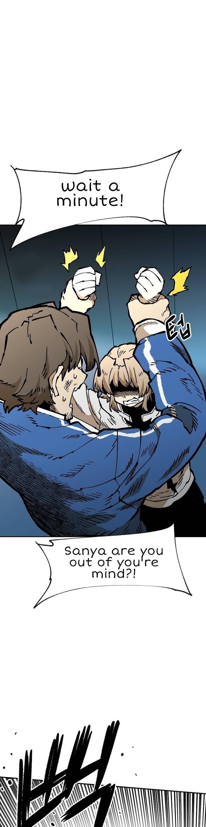 Suicide Boy Chapter 114 - Page 16