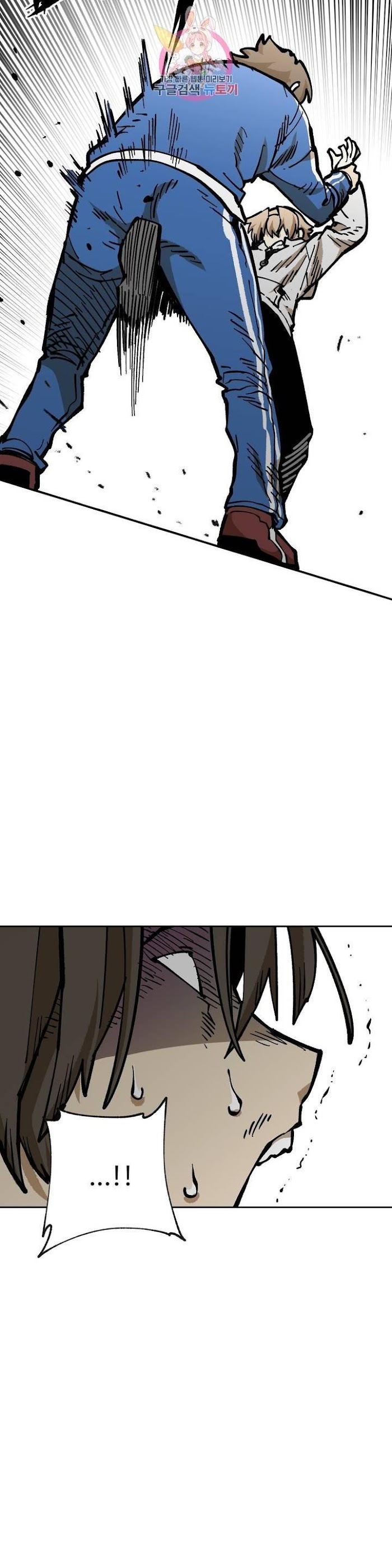 Suicide Boy Chapter 114 - Page 17