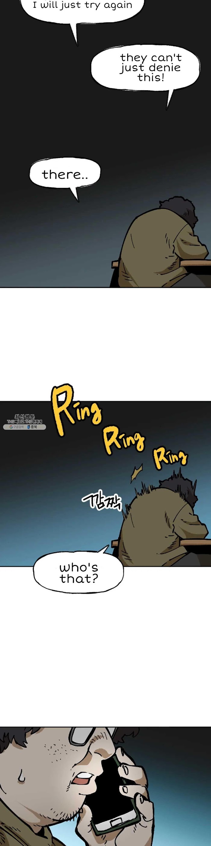 Suicide Boy Chapter 116 - Page 20