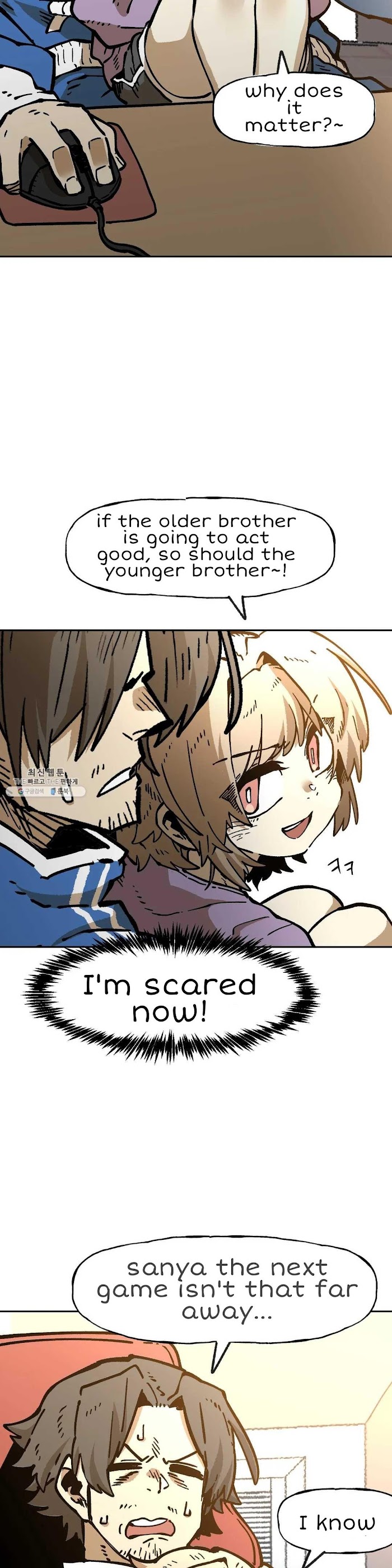 Suicide Boy Chapter 116 - Page 4