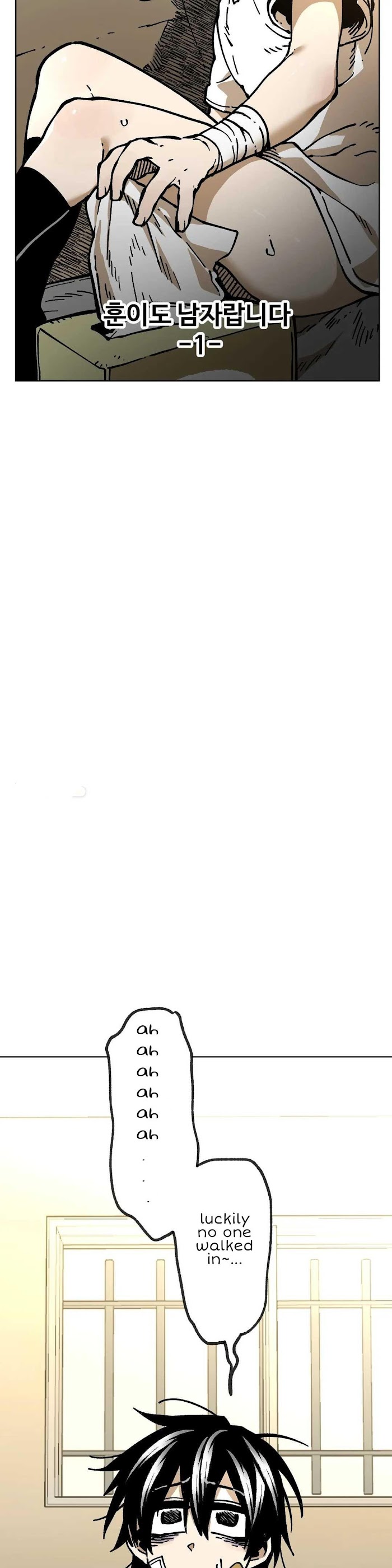 Suicide Boy Chapter 117 - Page 6