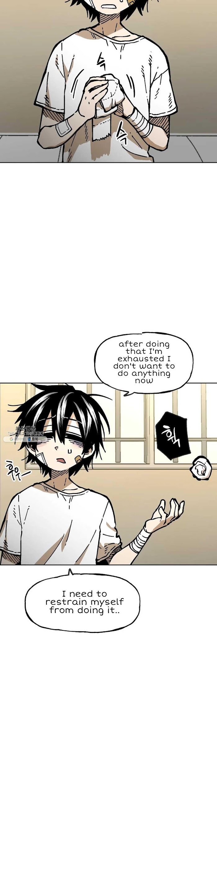 Suicide Boy Chapter 117 - Page 7