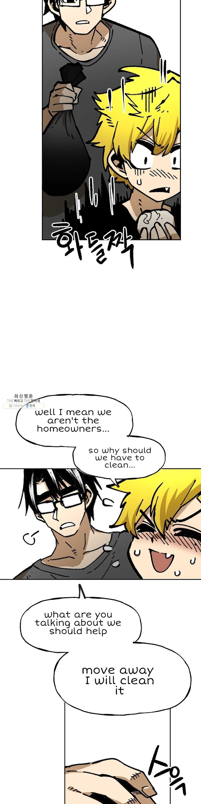 Suicide Boy Chapter 119 - Page 23