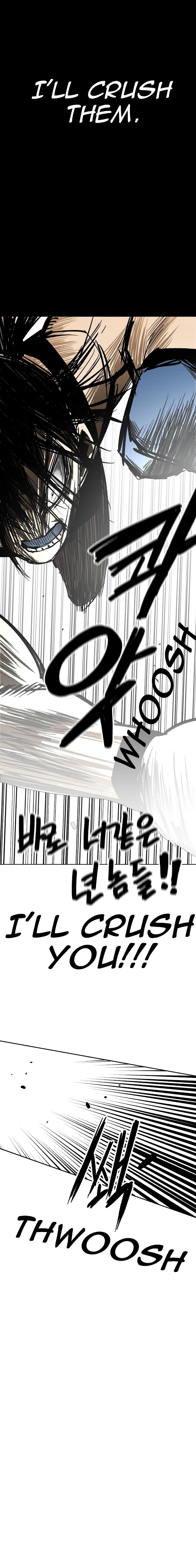 Suicide Boy Chapter 131 - Page 20