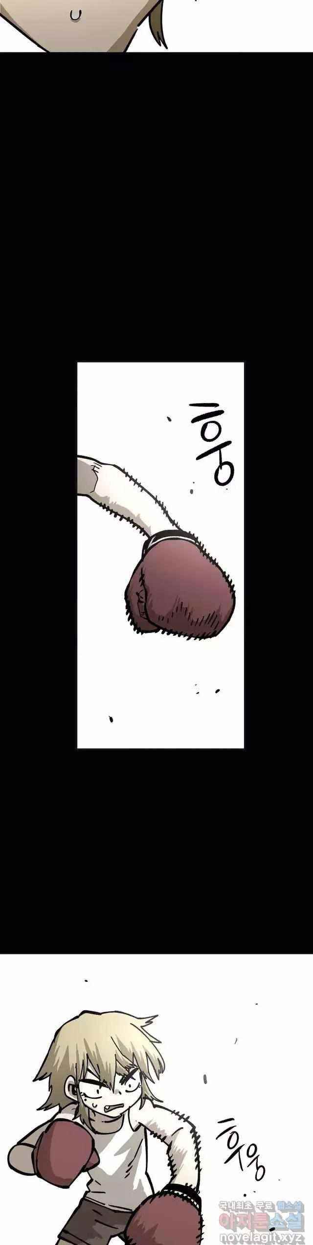 Suicide Boy Chapter 134 - Page 10