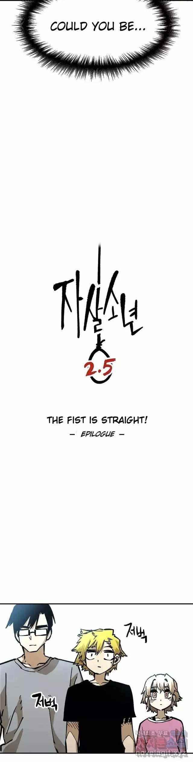 Suicide Boy Chapter 134 - Page 3