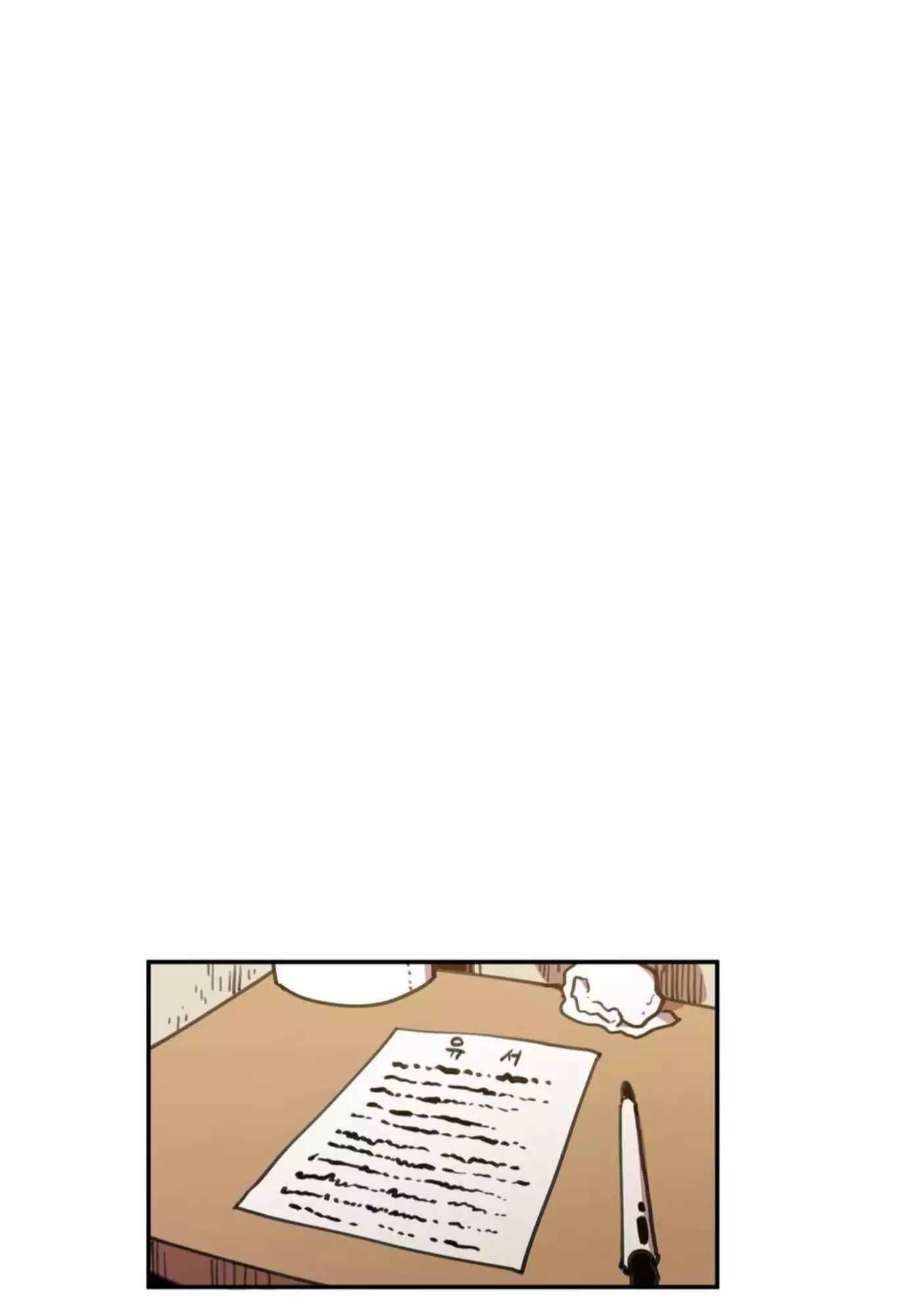 Suicide Boy Chapter 15 - Page 20