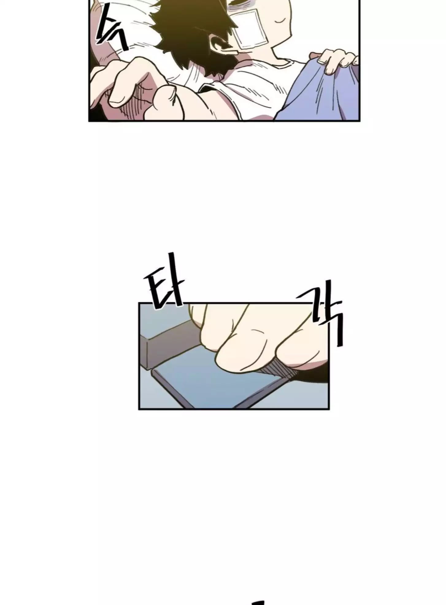 Suicide Boy Chapter 15 - Page 29