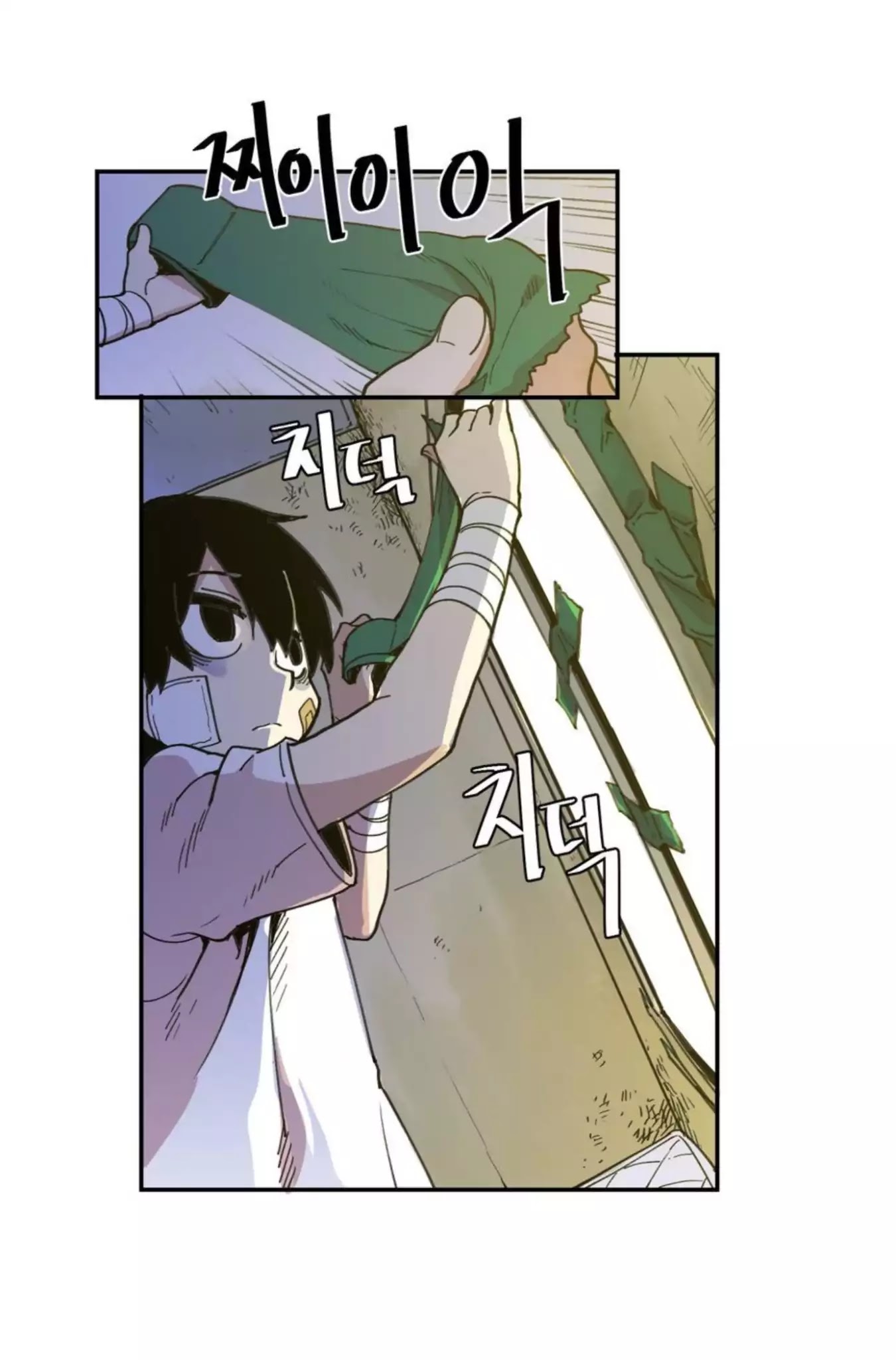 Suicide Boy Chapter 15 - Page 7