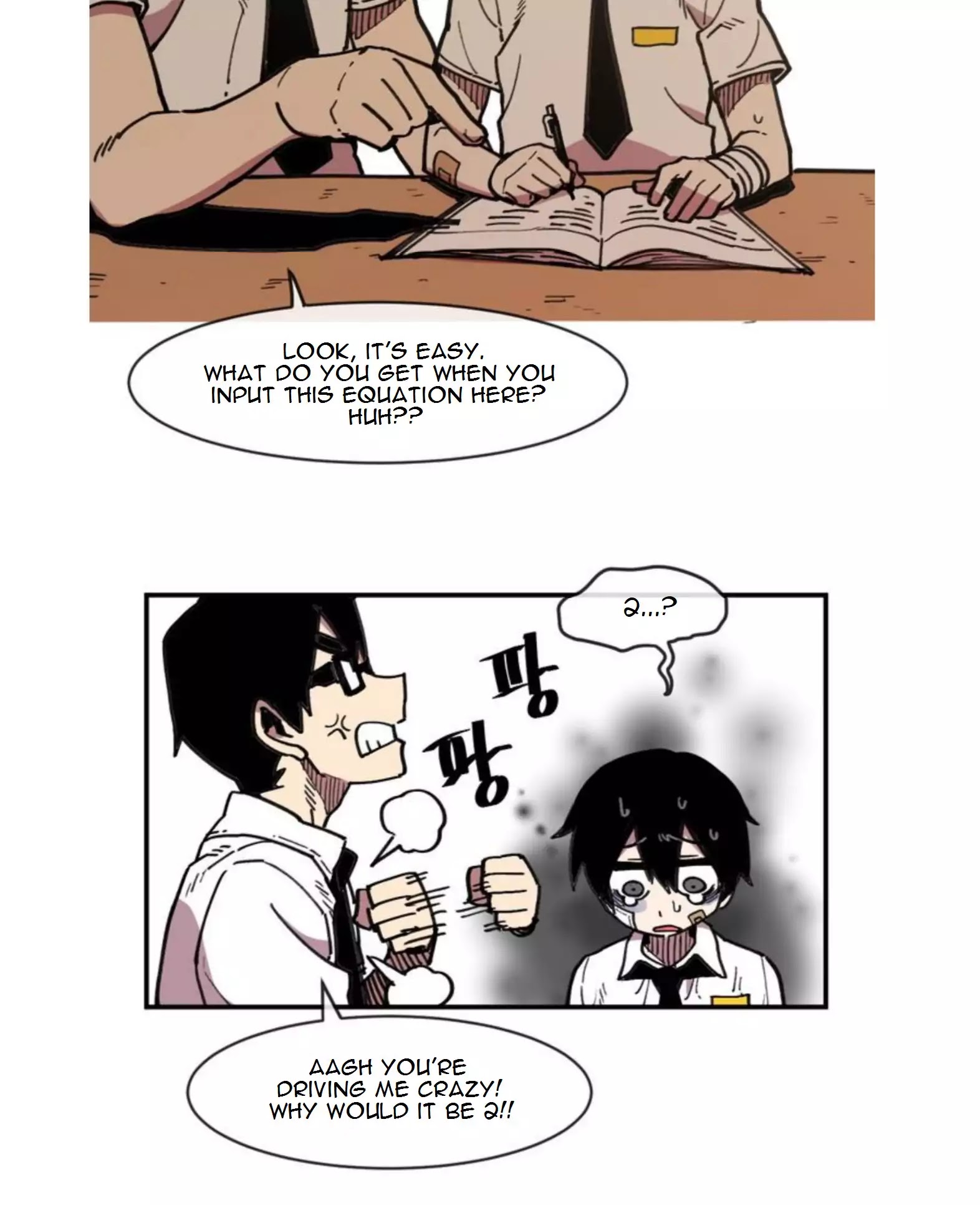 Suicide Boy Chapter 17 - Page 15