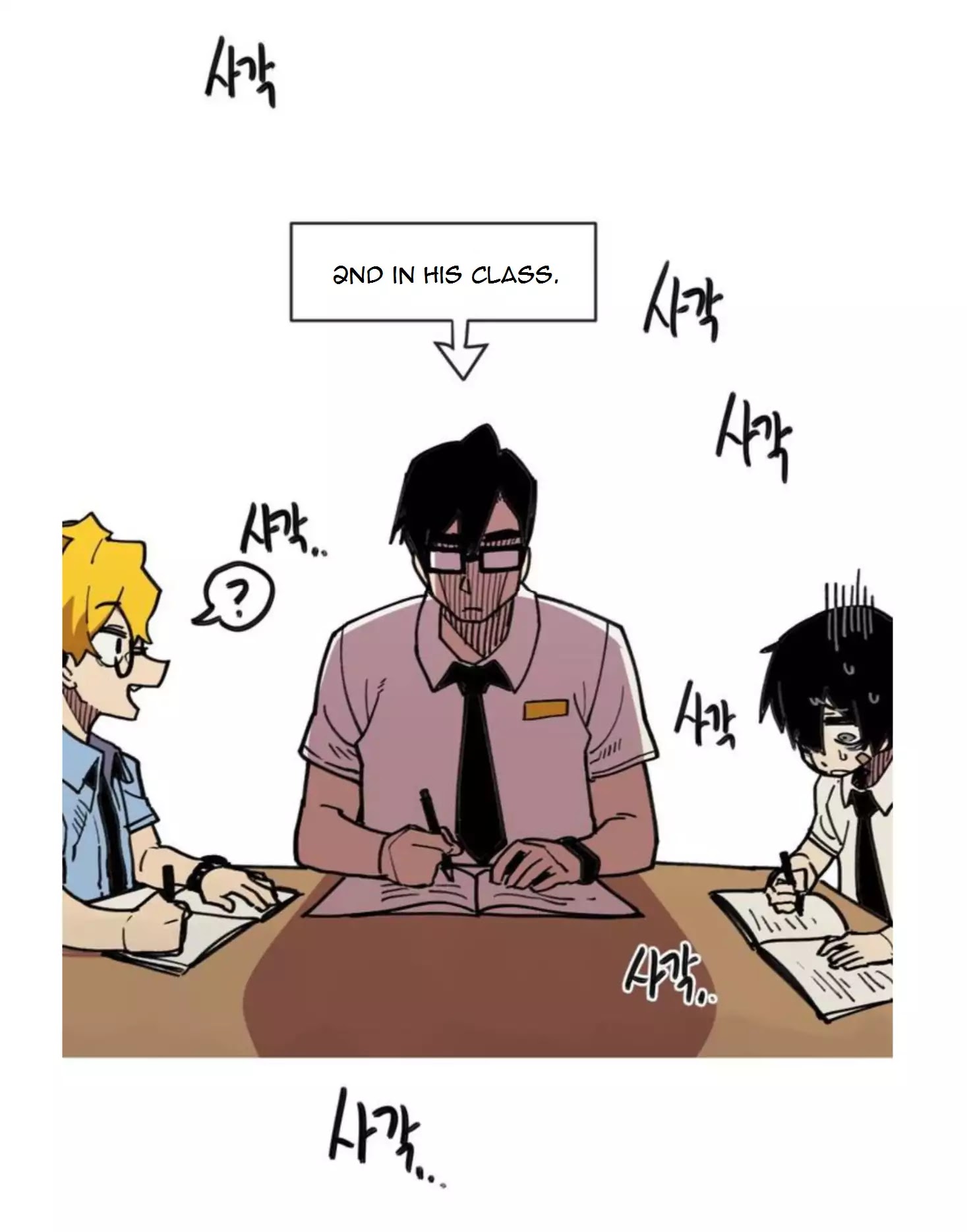 Suicide Boy Chapter 17 - Page 22