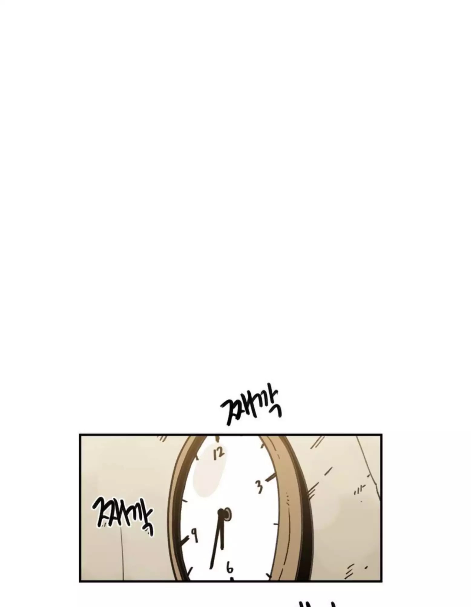 Suicide Boy Chapter 17 - Page 24