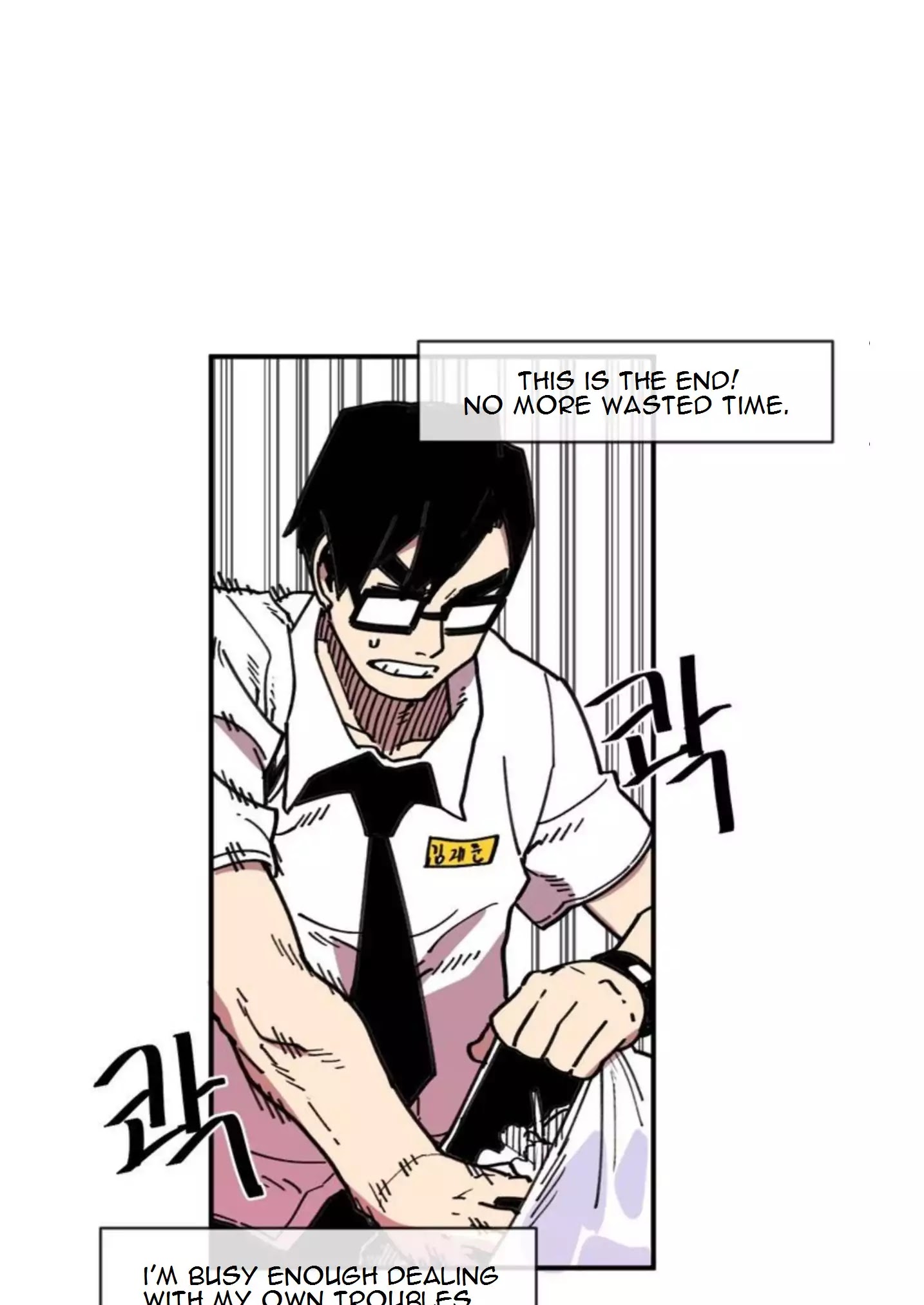 Suicide Boy Chapter 17 - Page 42