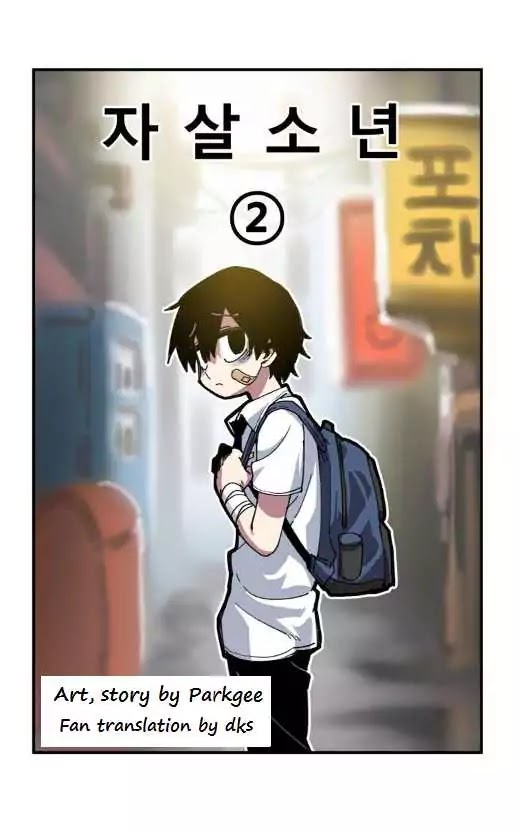 Suicide Boy Chapter 2 - Page 29