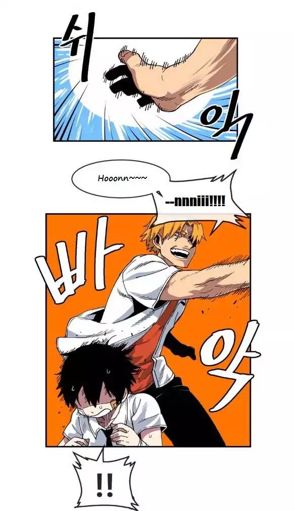 Suicide Boy Chapter 2 - Page 41