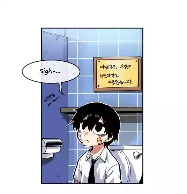 Suicide Boy Chapter 2 - Page 44