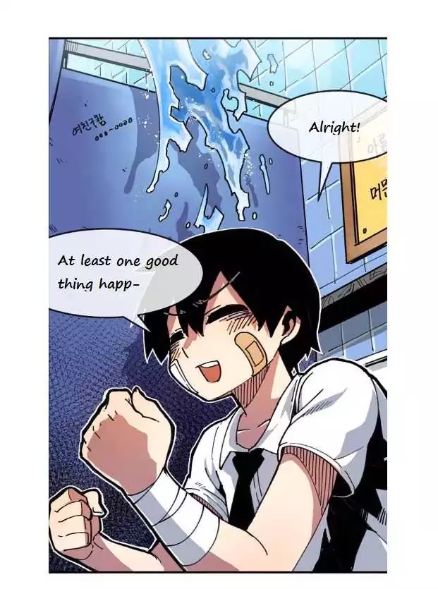 Suicide Boy Chapter 2 - Page 52