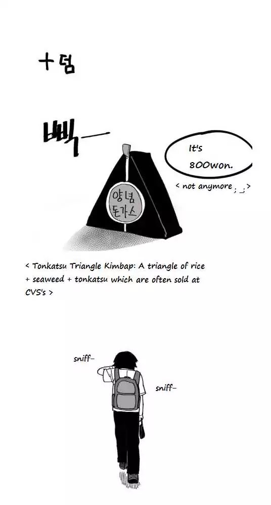 Suicide Boy Chapter 2 - Page 74