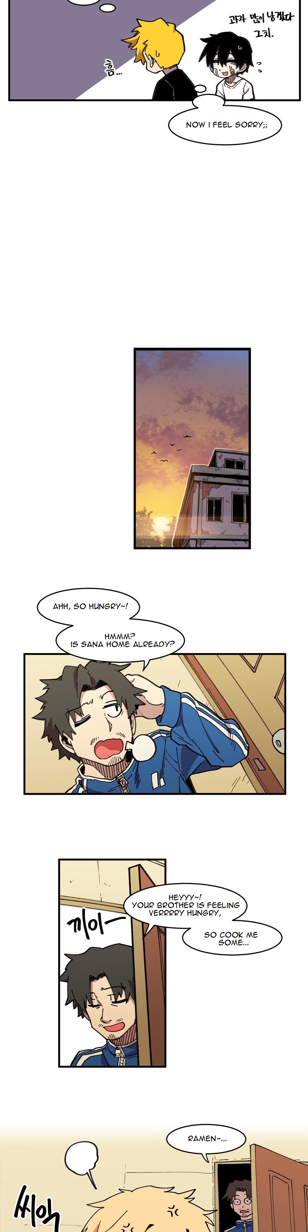 Suicide Boy Chapter 43 - Page 15