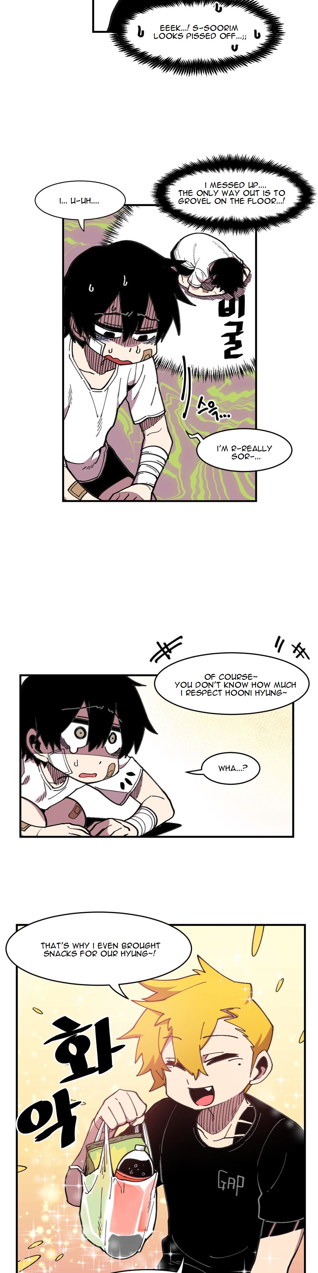 Suicide Boy Chapter 43 - Page 4