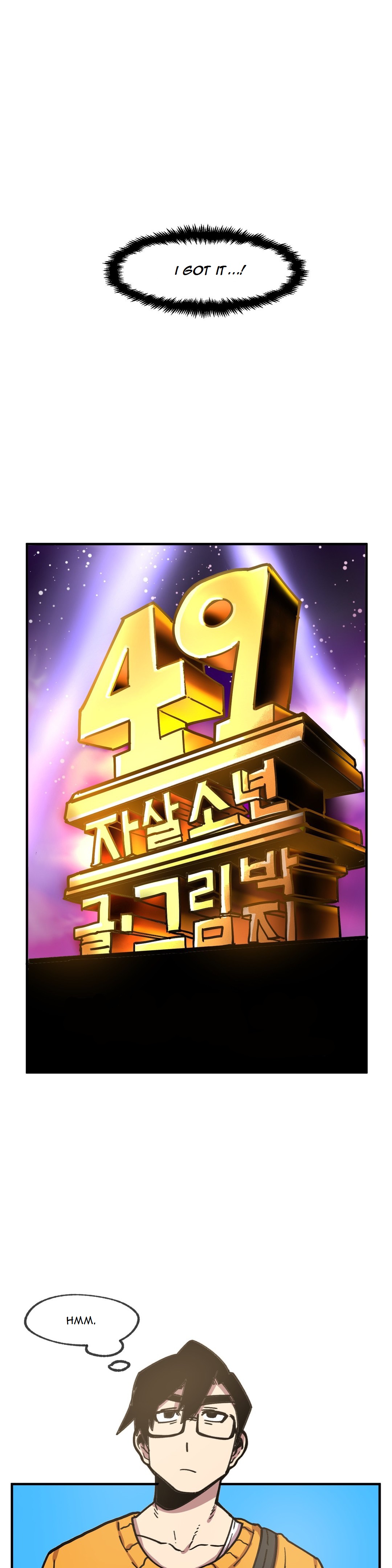 Suicide Boy Chapter 49 - Page 7