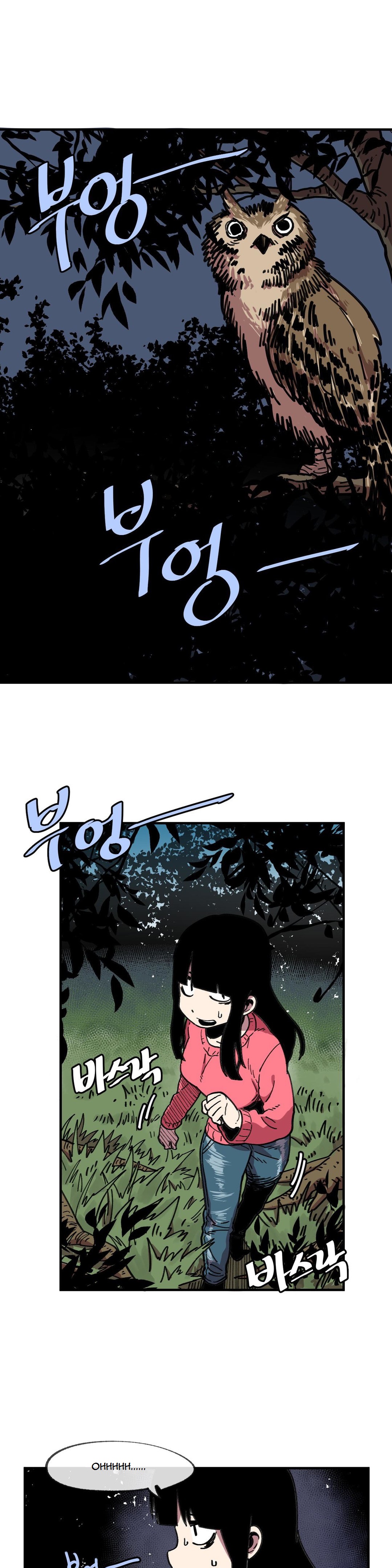 Suicide Boy Chapter 50 - Page 2